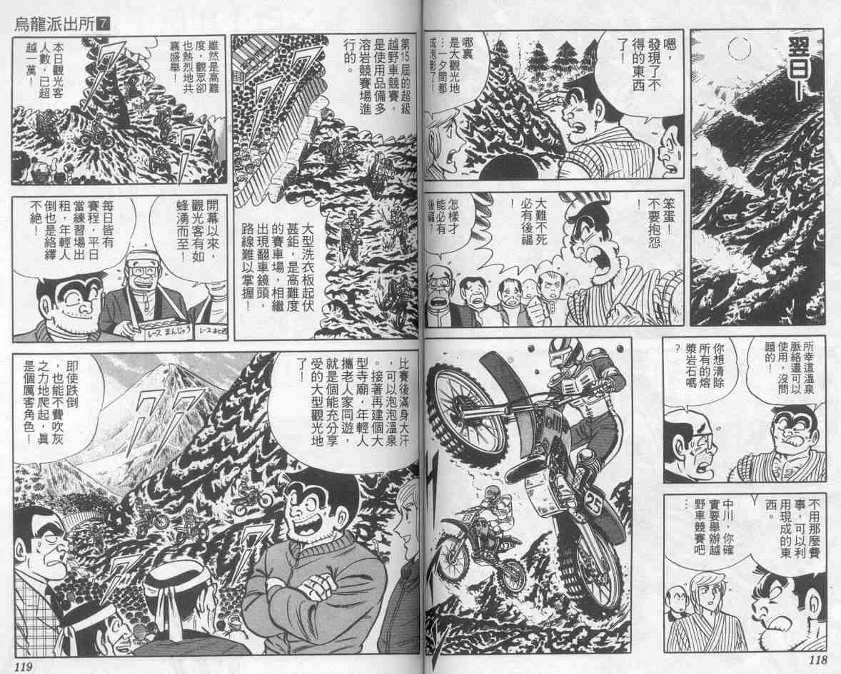 第 59 页