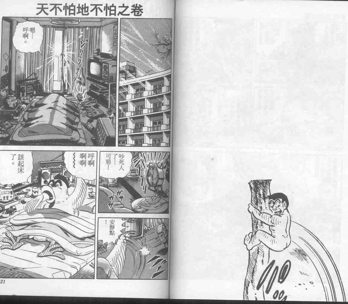 第 60 页