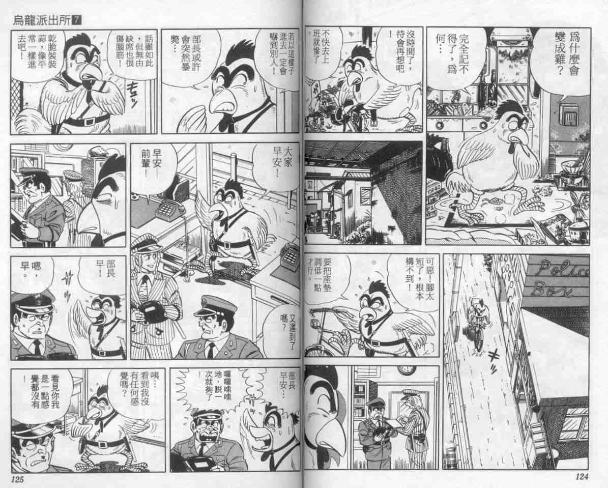 第 62 页