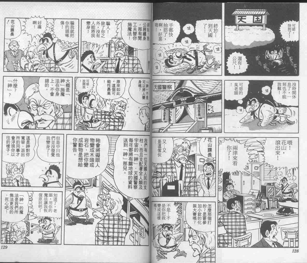 第 64 页