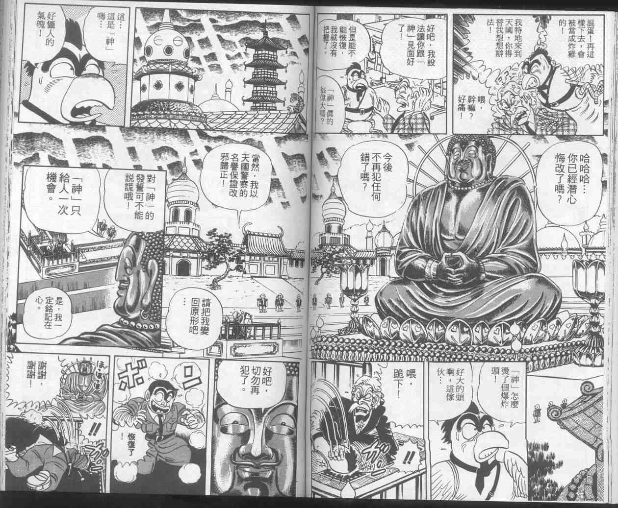 第 65 页