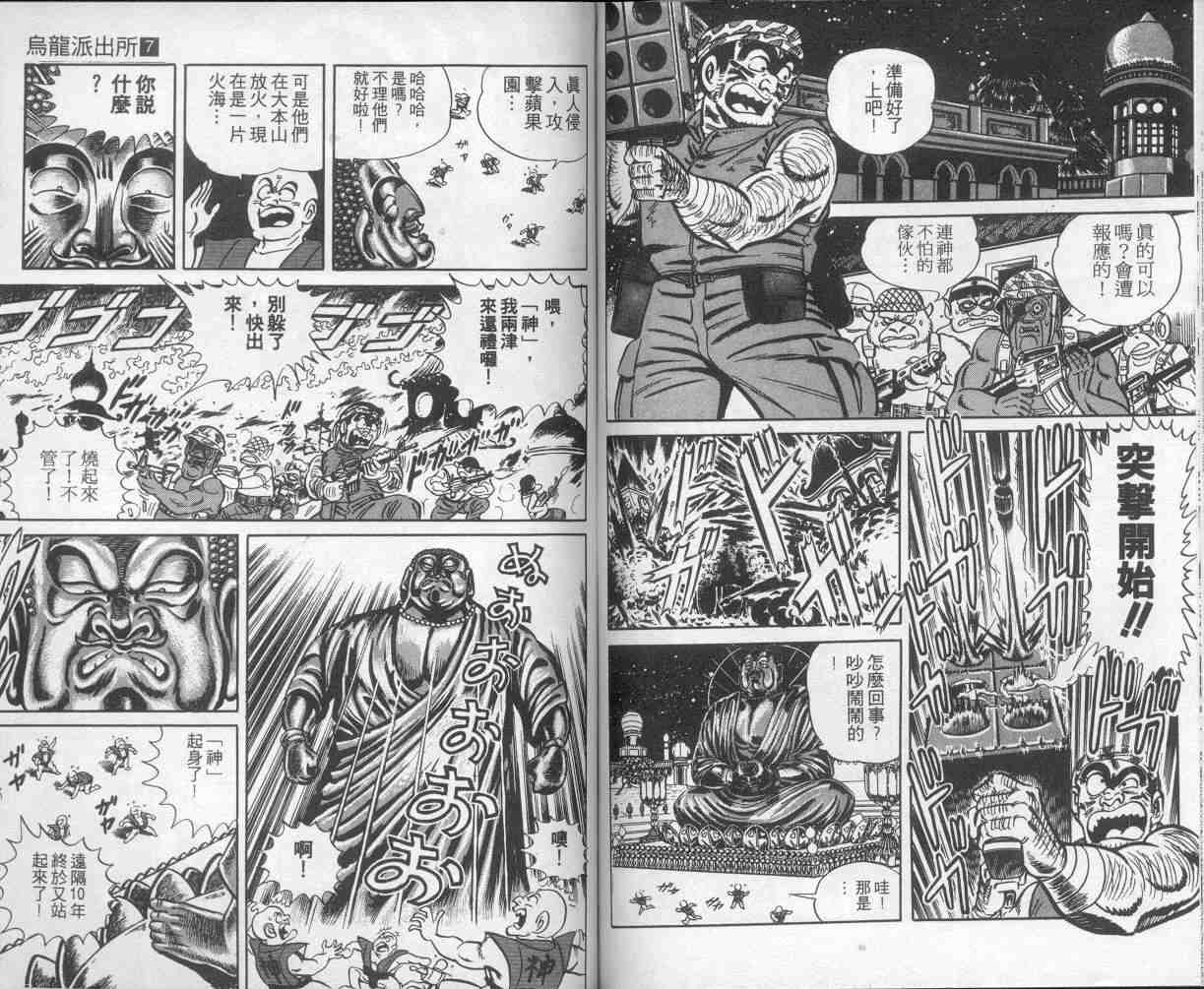 第 67 页