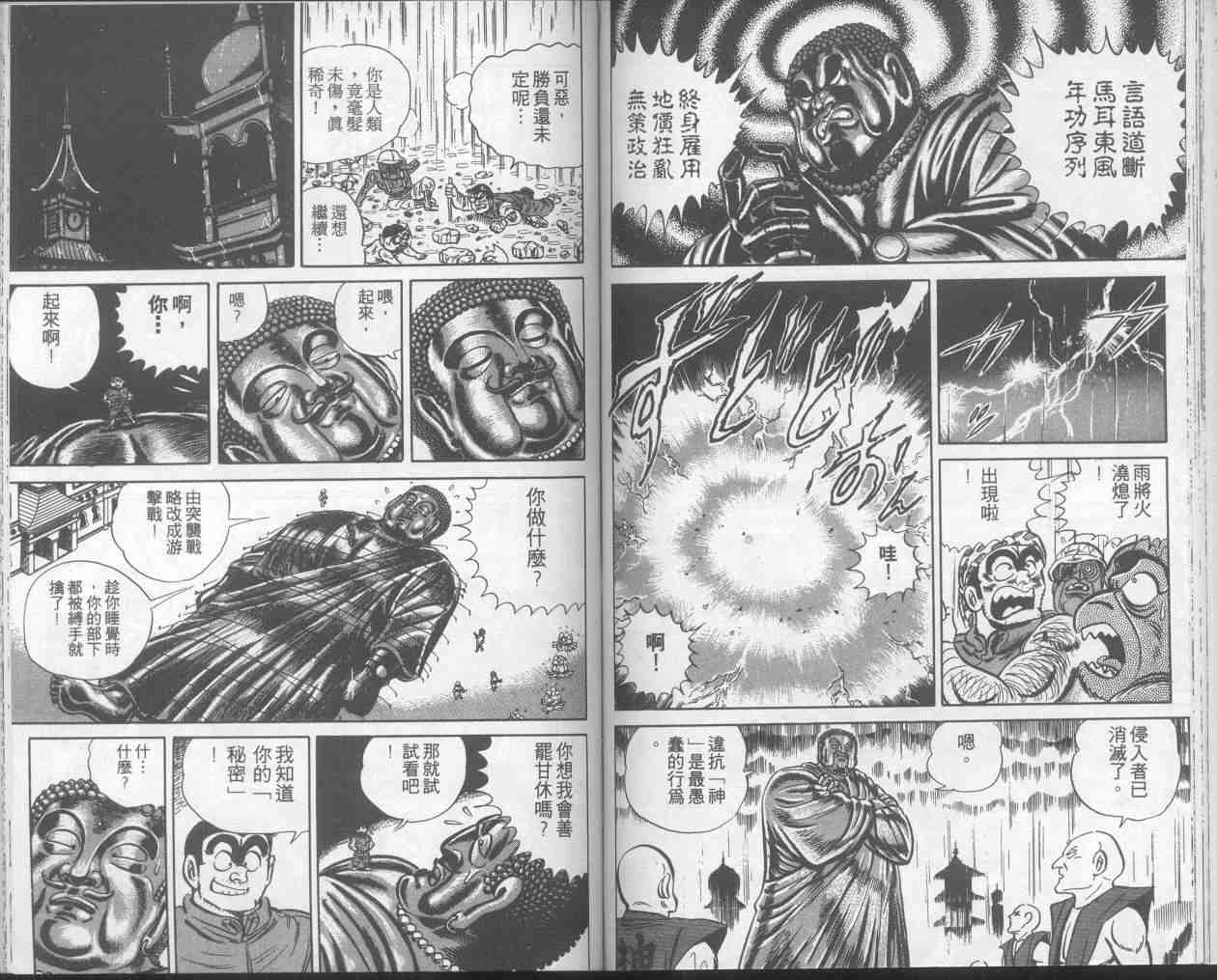 第 68 页