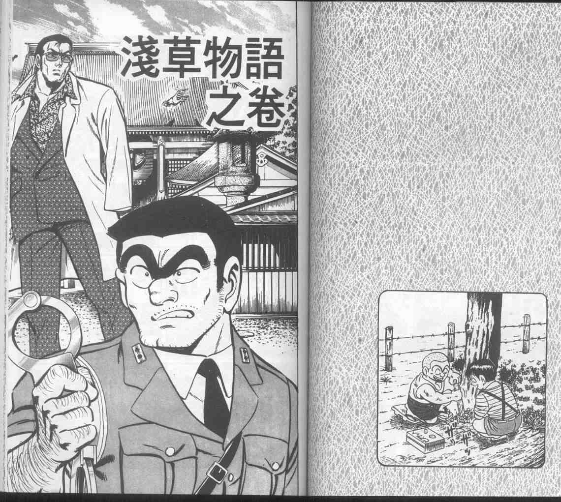 第 70 页