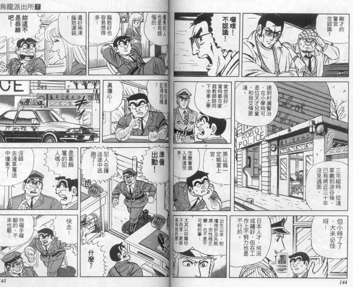第 72 页