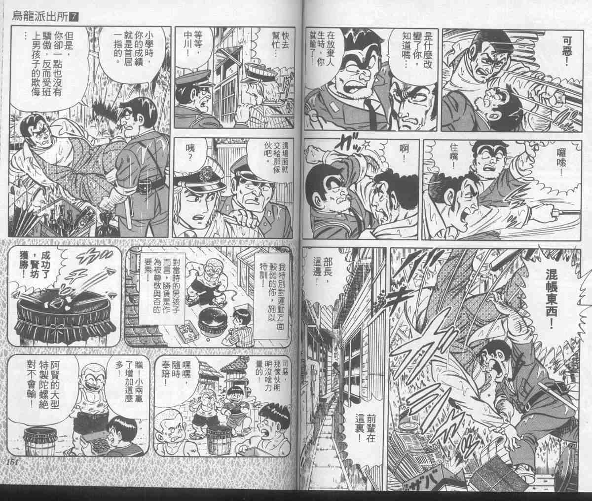 第 75 页