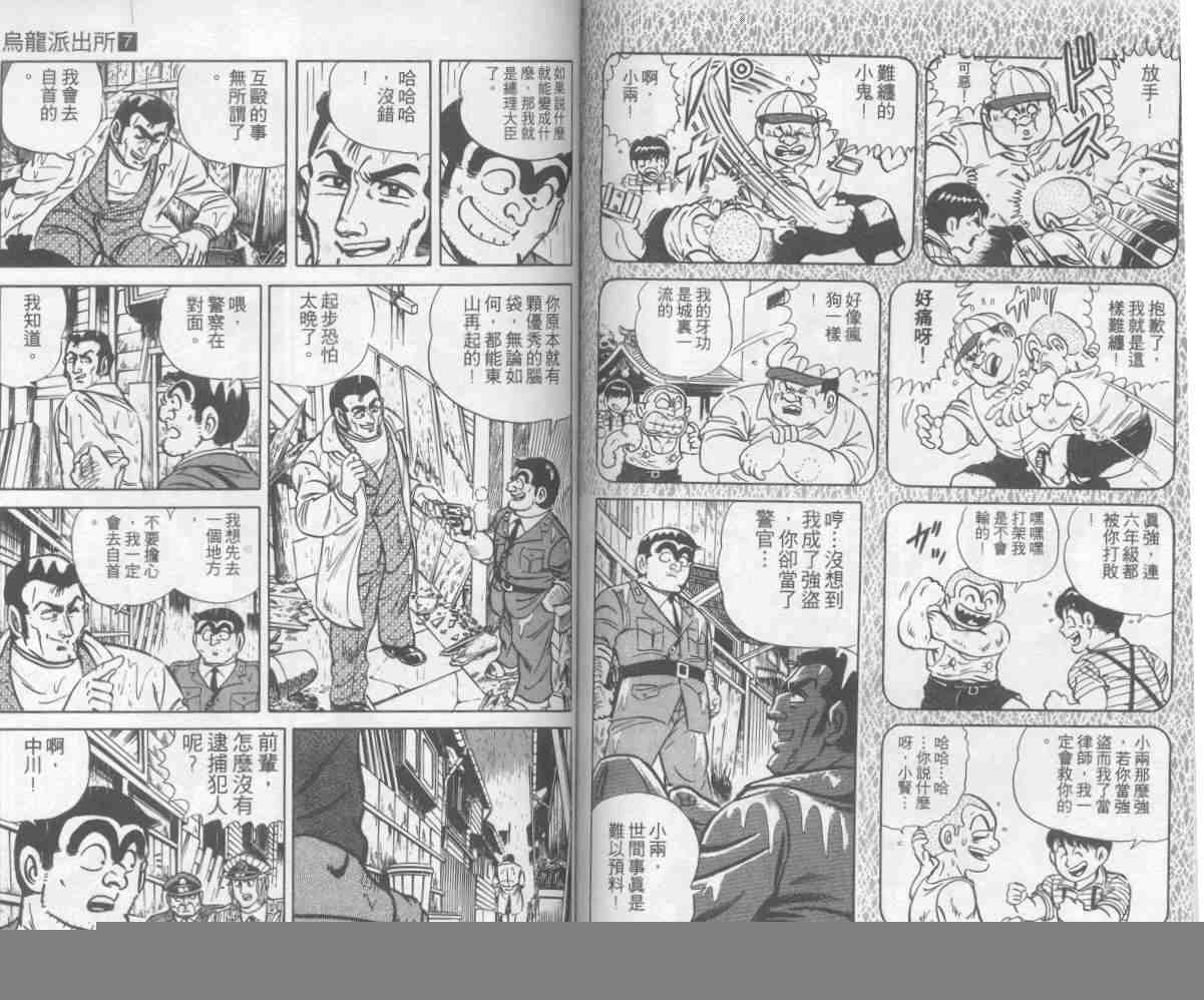 第 77 页