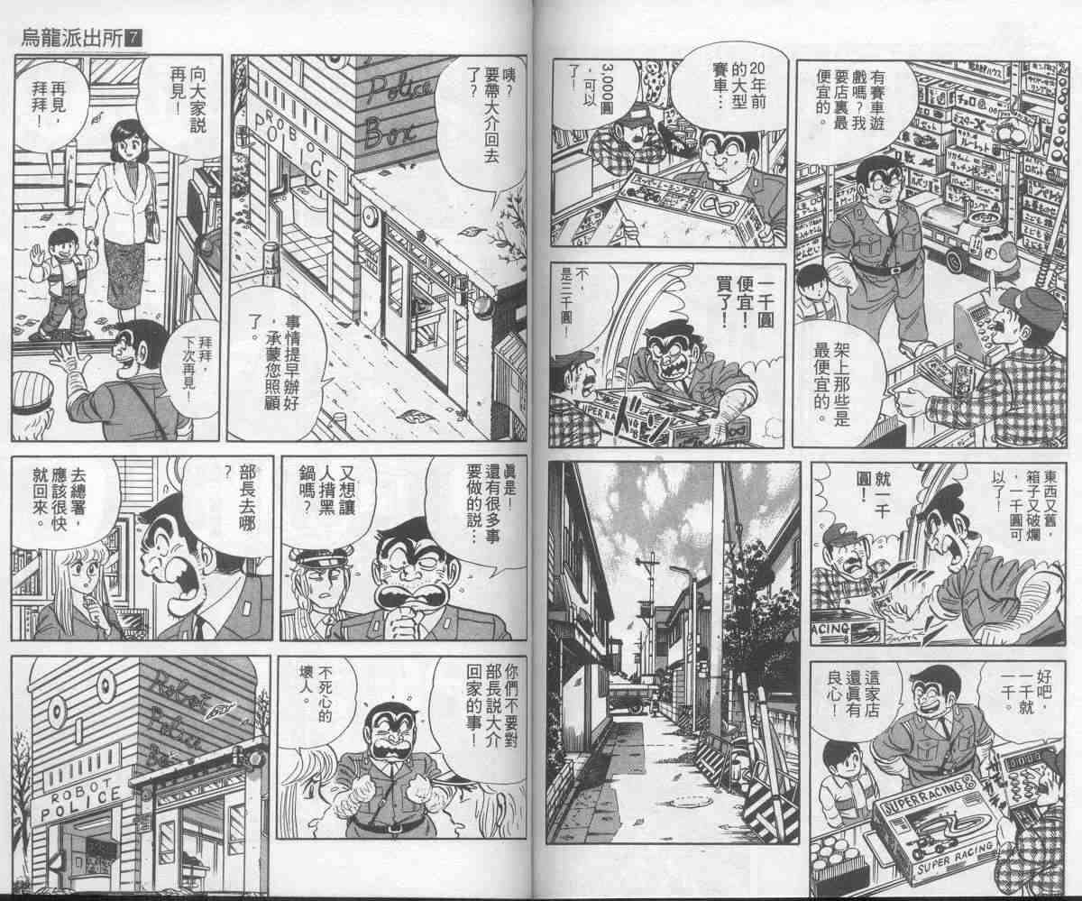 第 86 页
