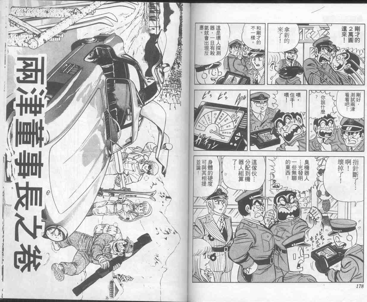 第 89 页