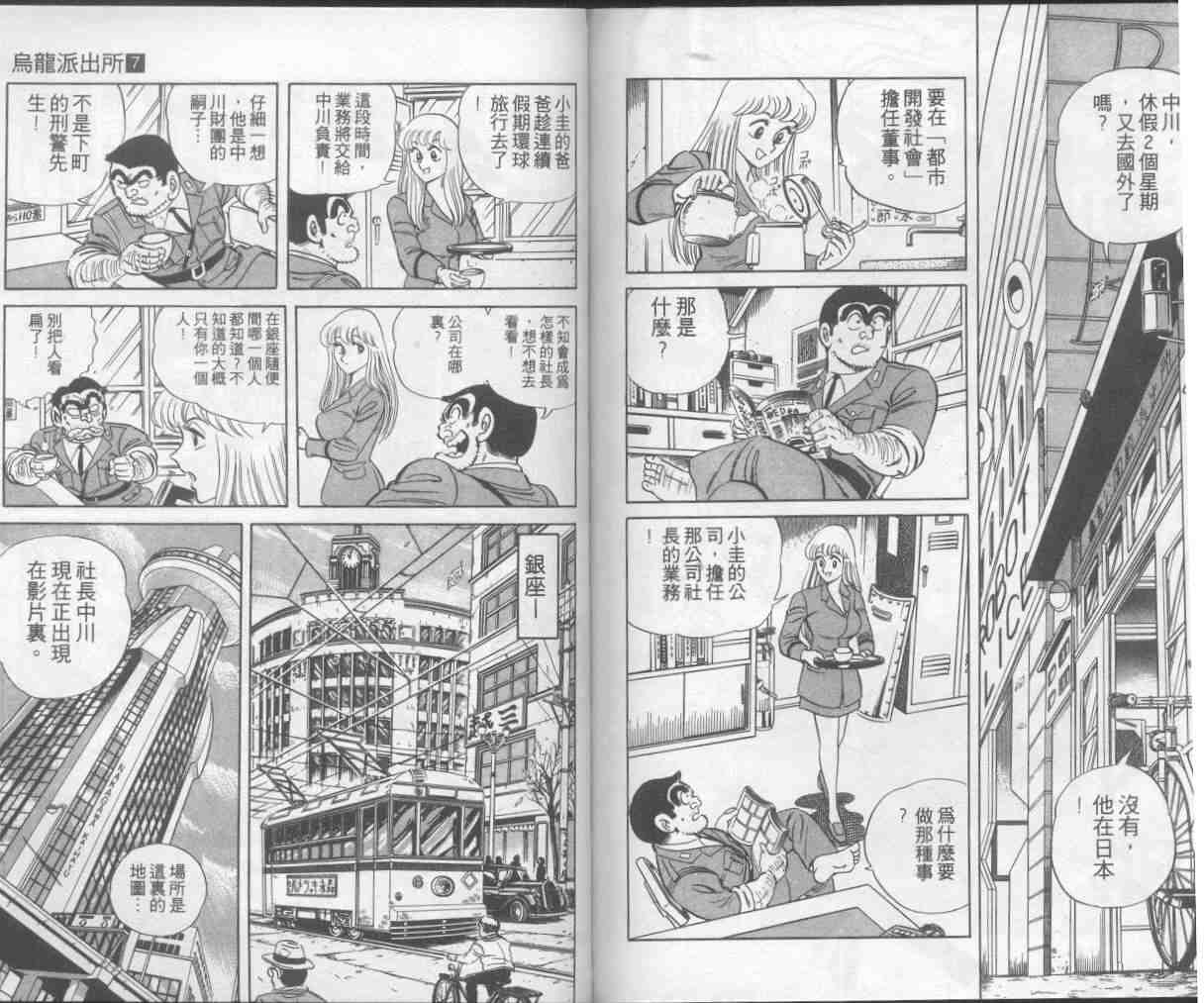 第 90 页