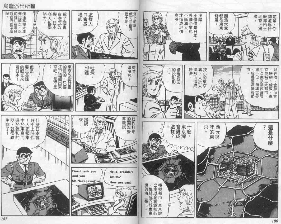 第 93 页