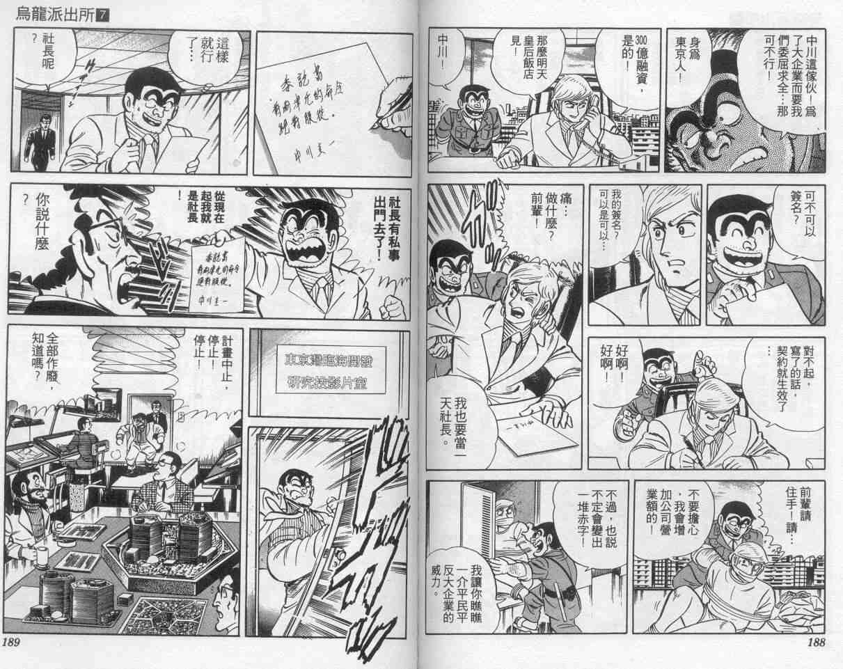 第 94 页