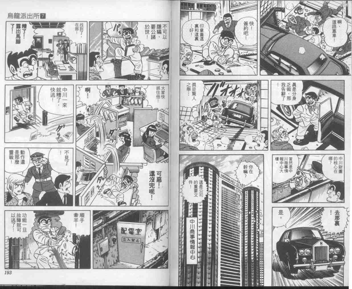 第 96 页