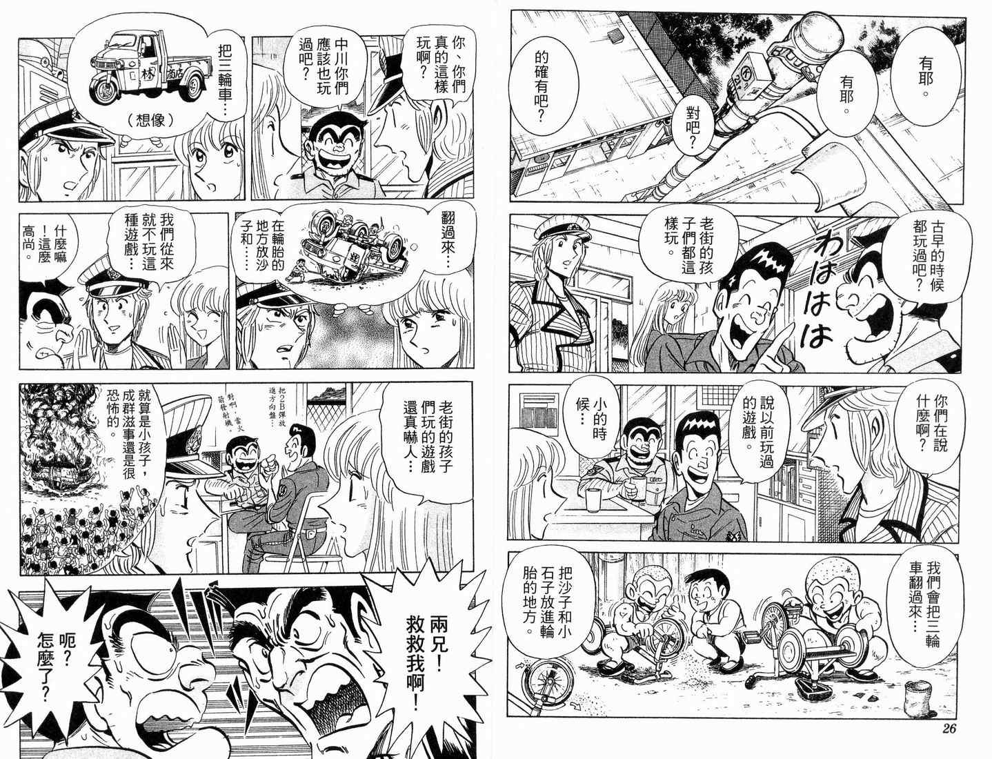 第 14 页