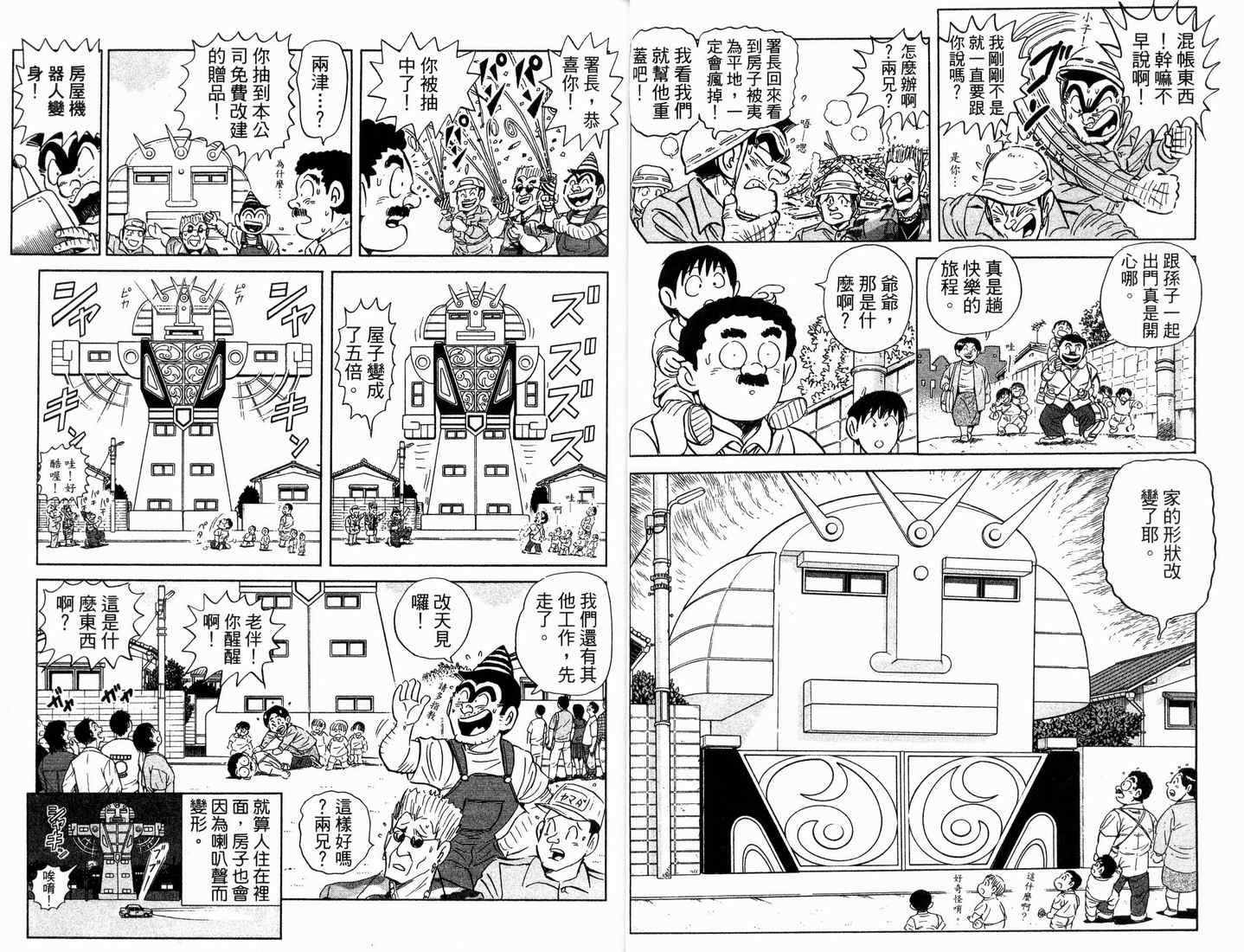 第 22 页