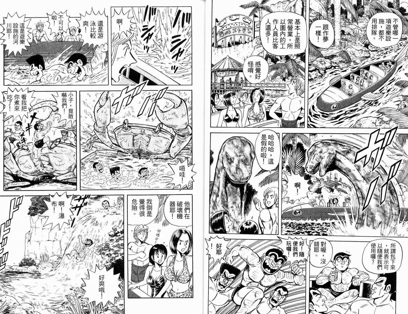 第 27 页