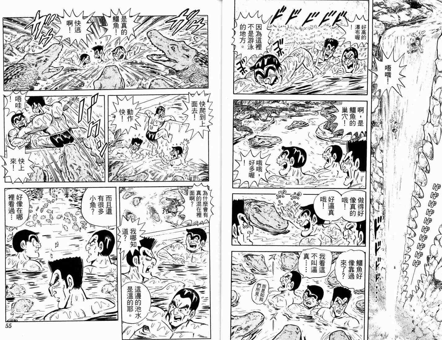 第 28 页