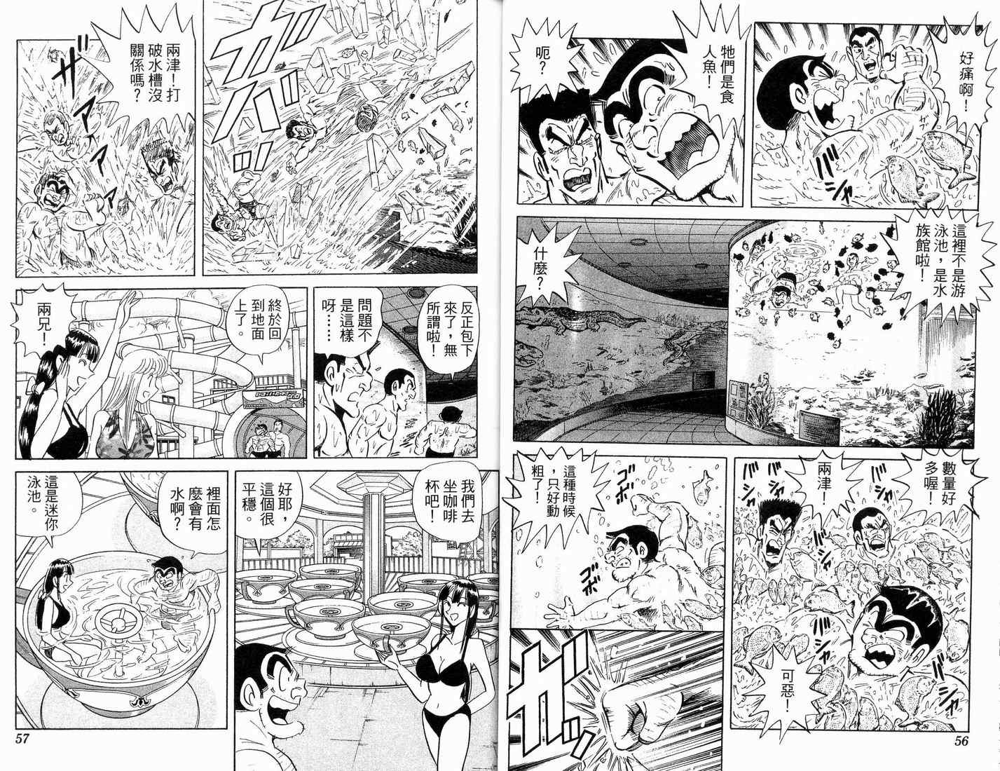 第 29 页