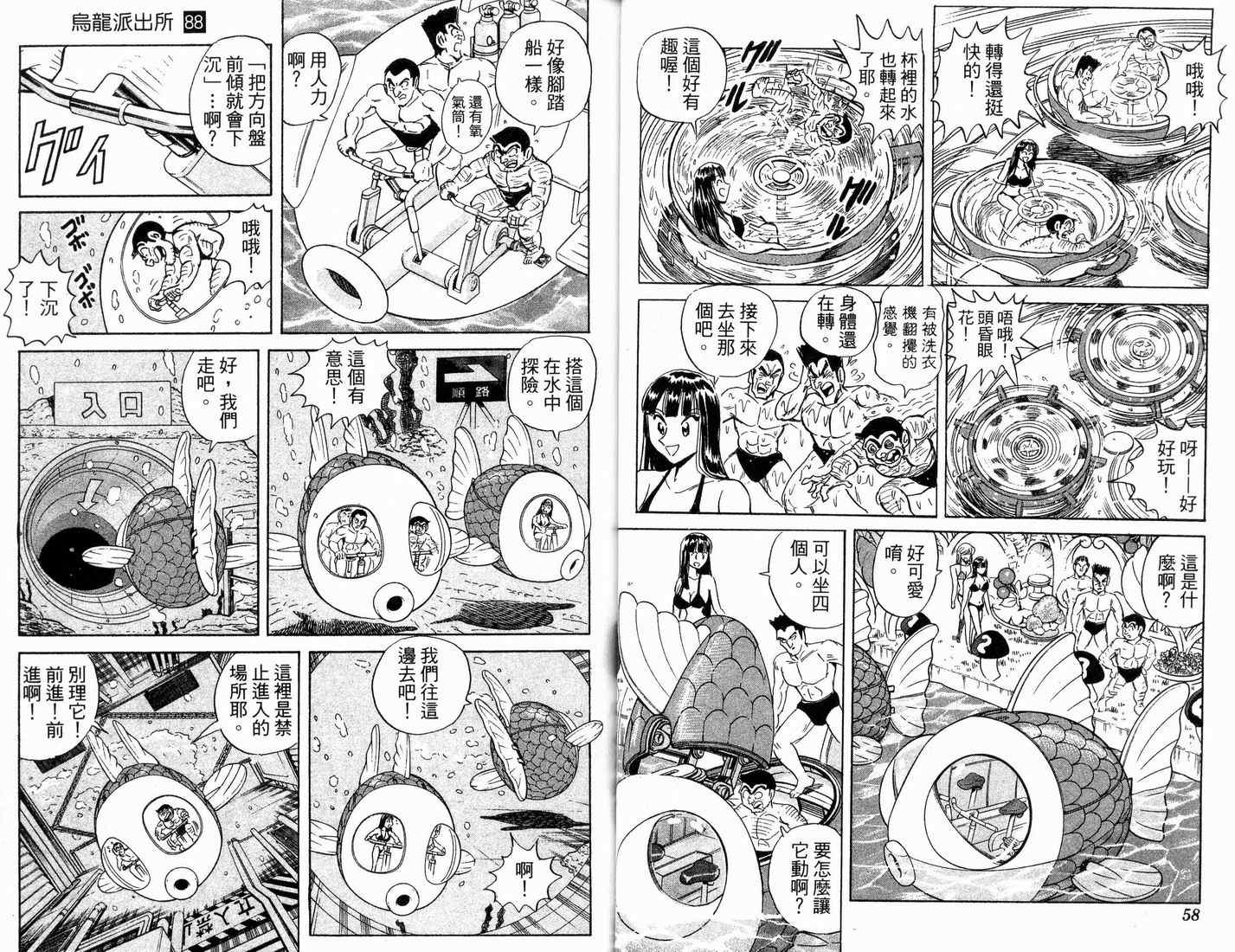 第 30 页