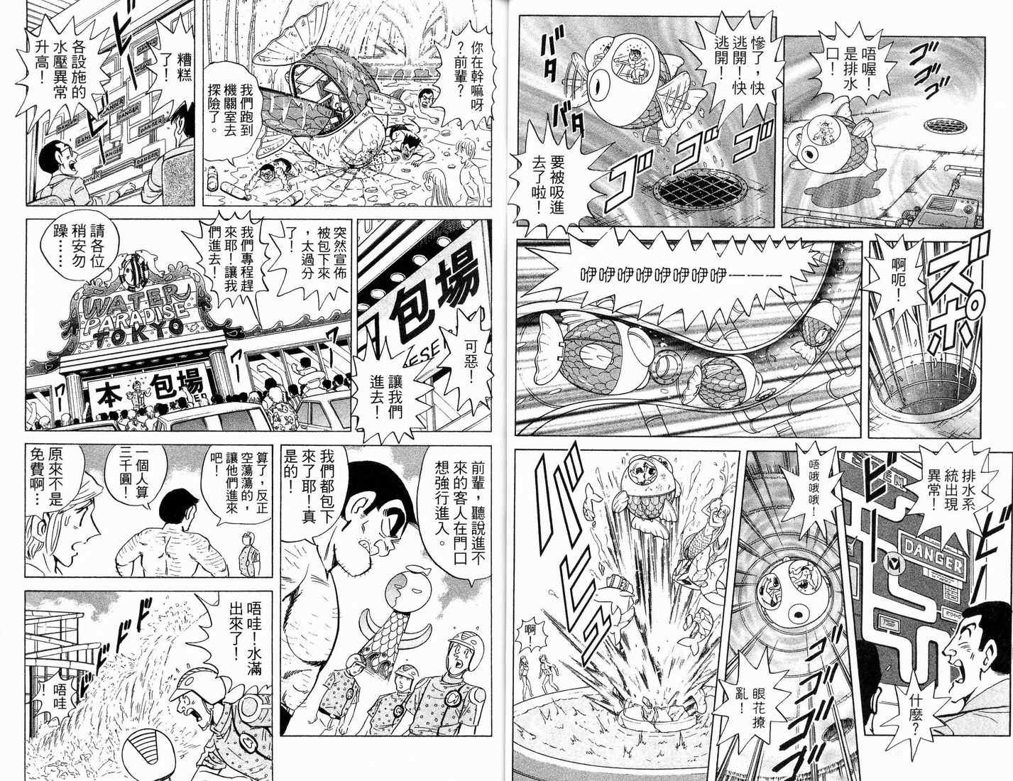 第 31 页