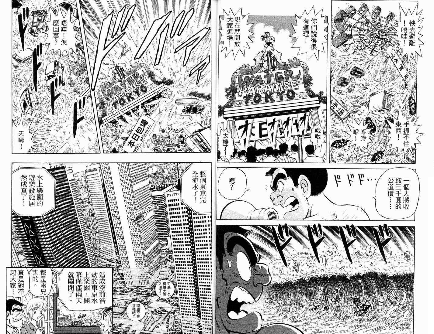 第 32 页