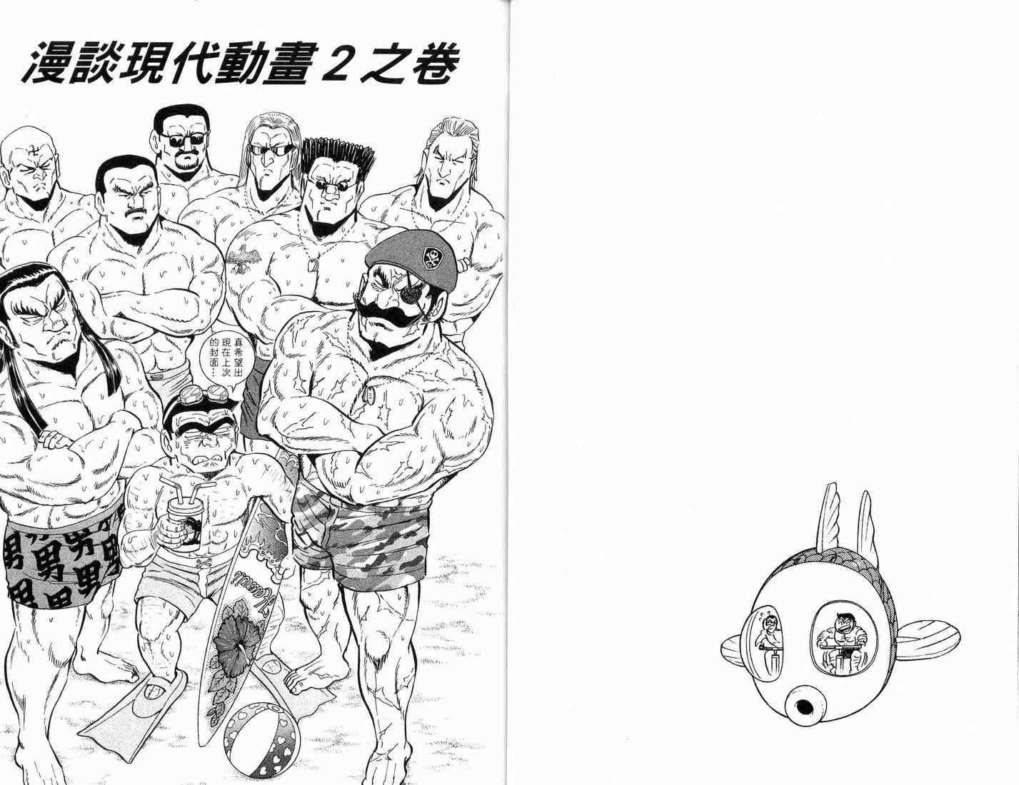 第 33 页