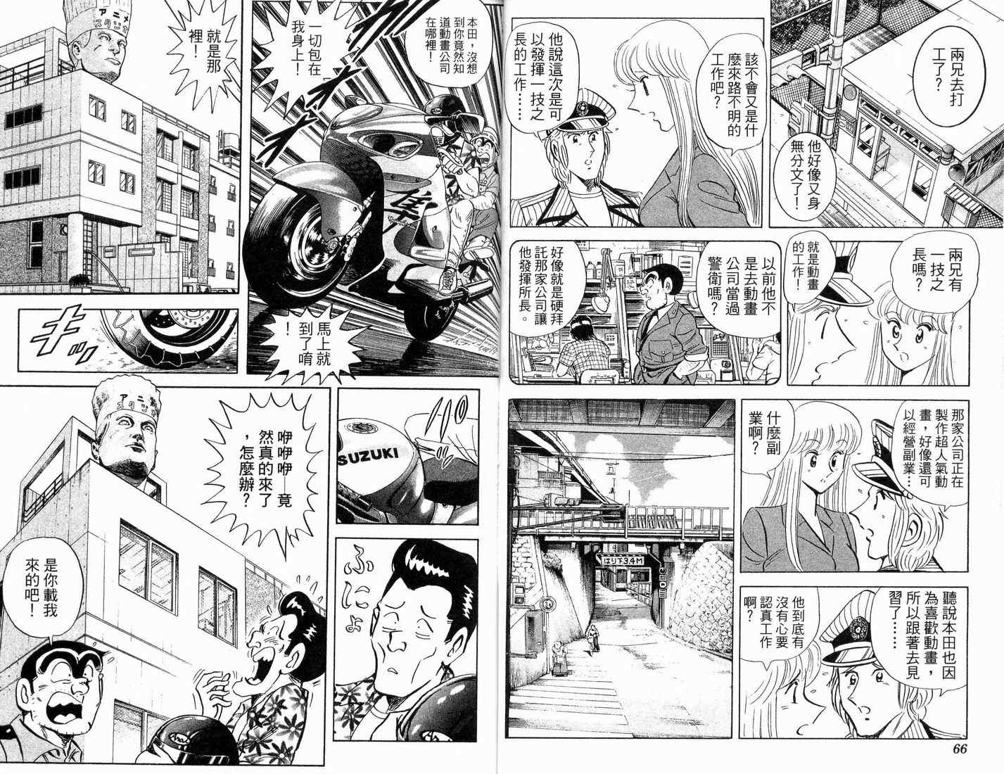 第 34 页