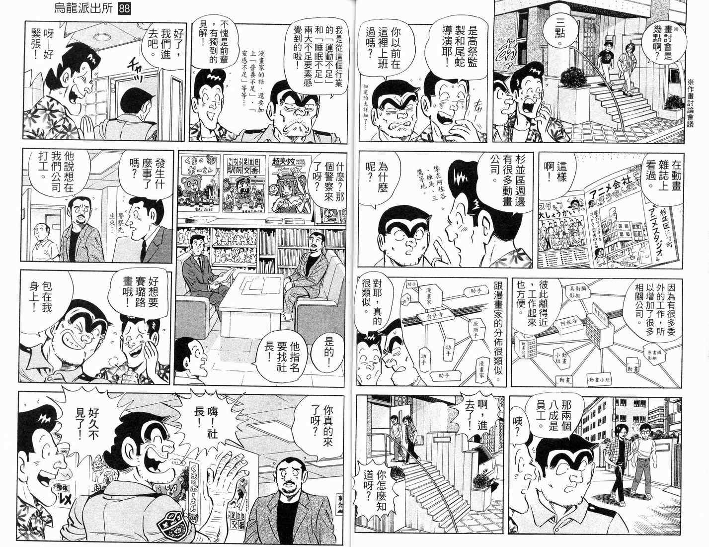 第 35 页
