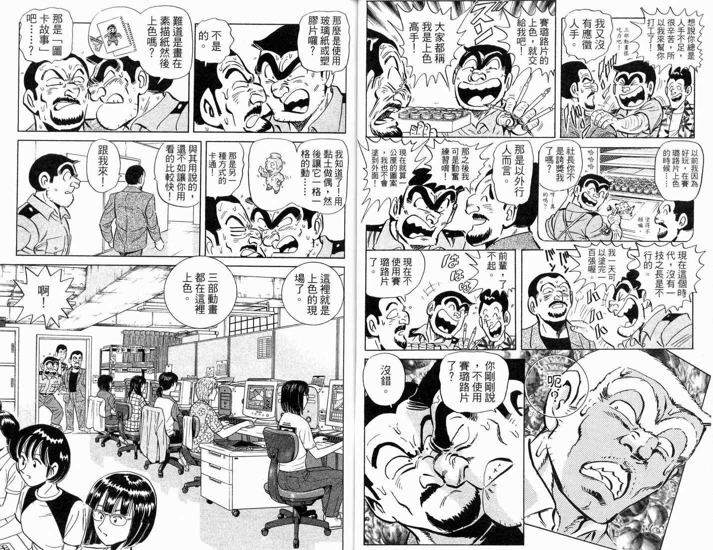 第 36 页