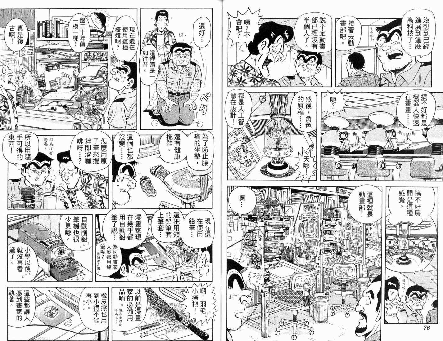 第 39 页