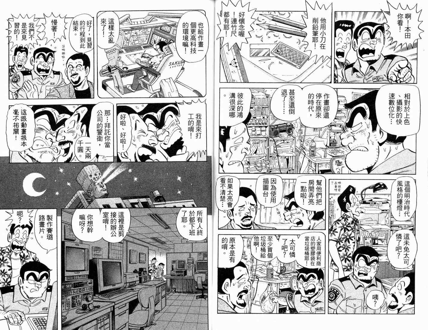 第 40 页