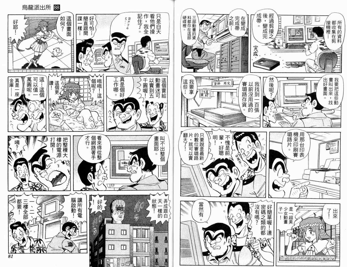 第 41 页