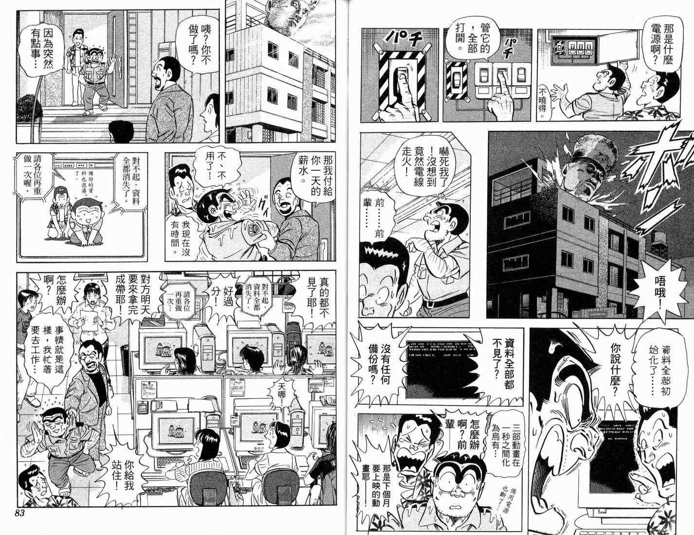 第 42 页