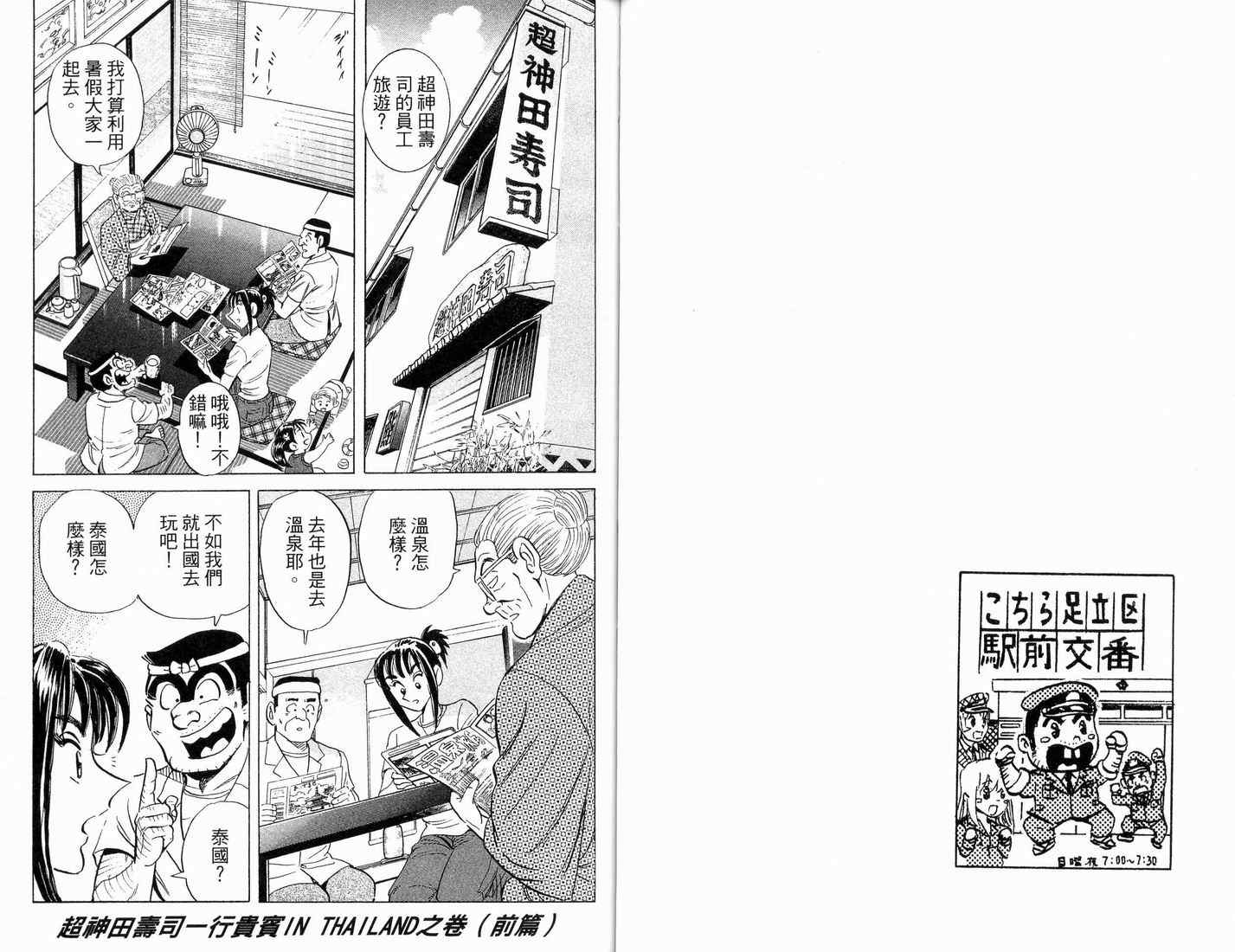 第 43 页