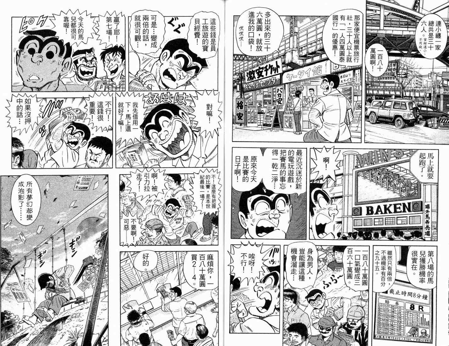 第 46 页
