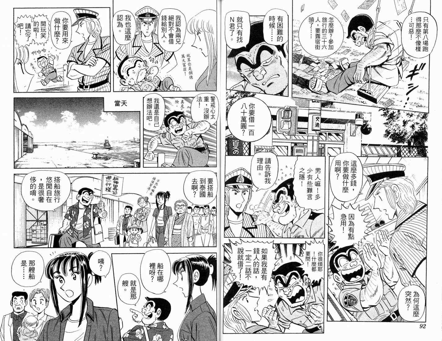 第 47 页