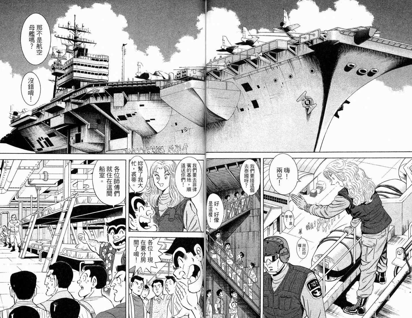 第 48 页