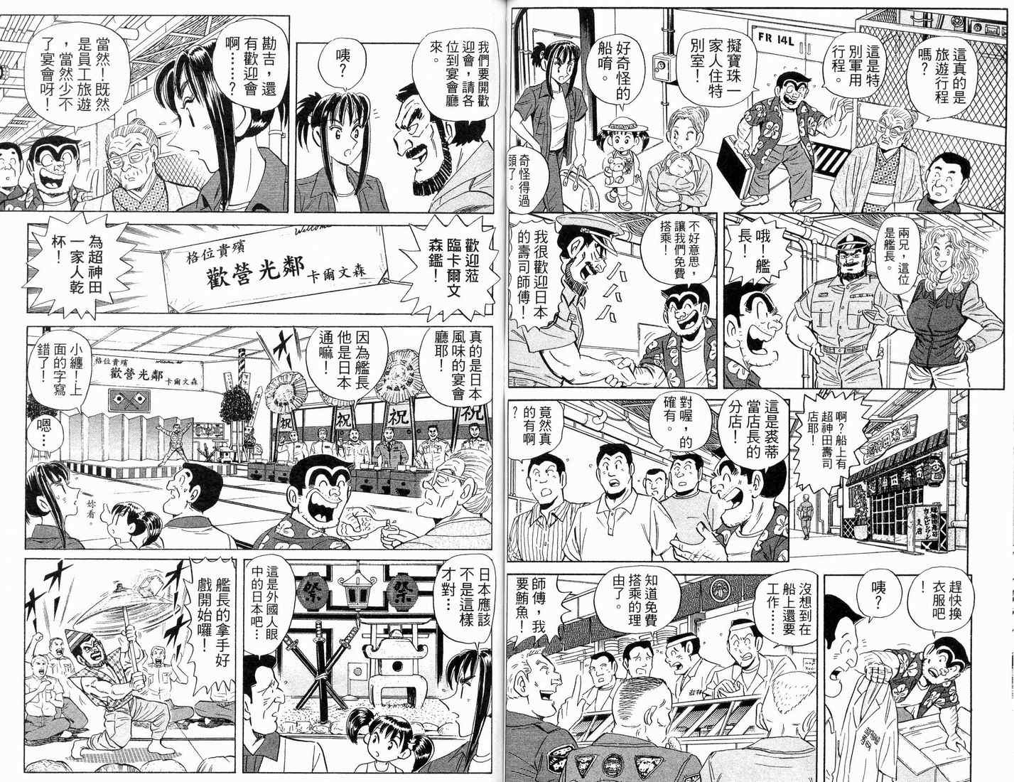 第 49 页