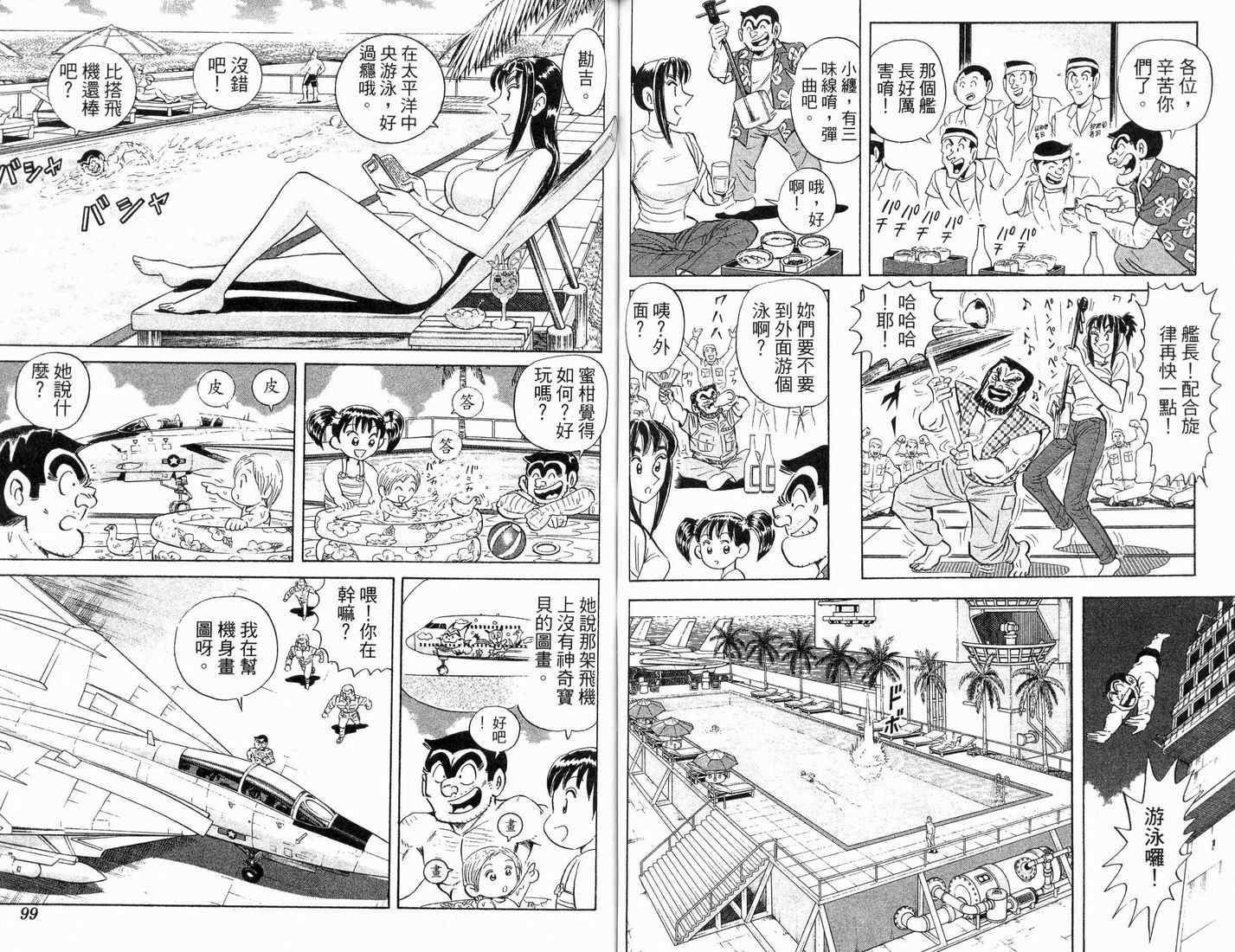第 50 页