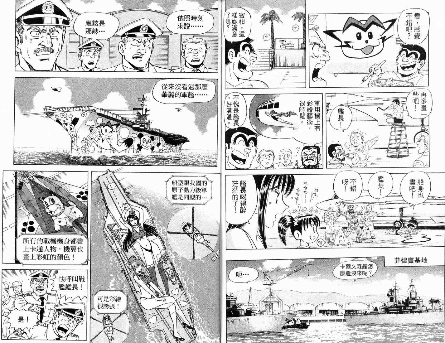 第 51 页