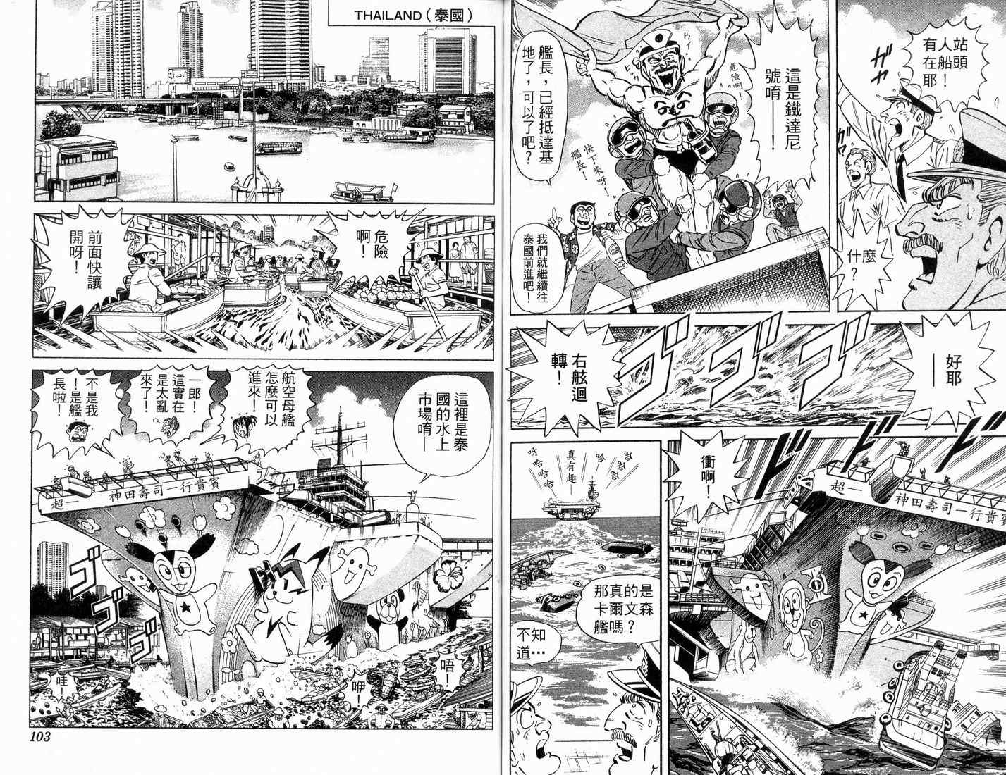 第 52 页