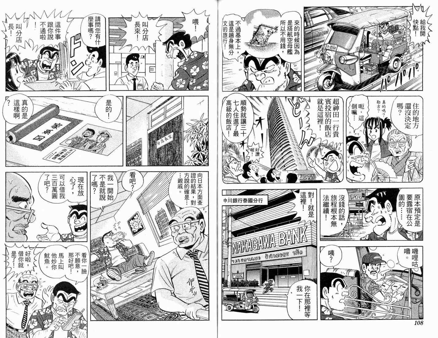第 55 页