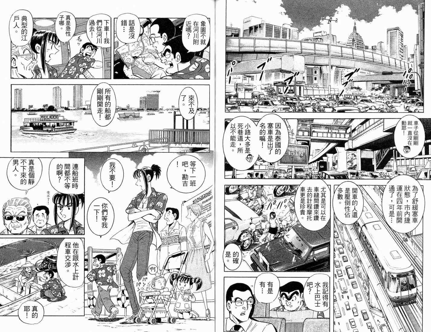 第 57 页