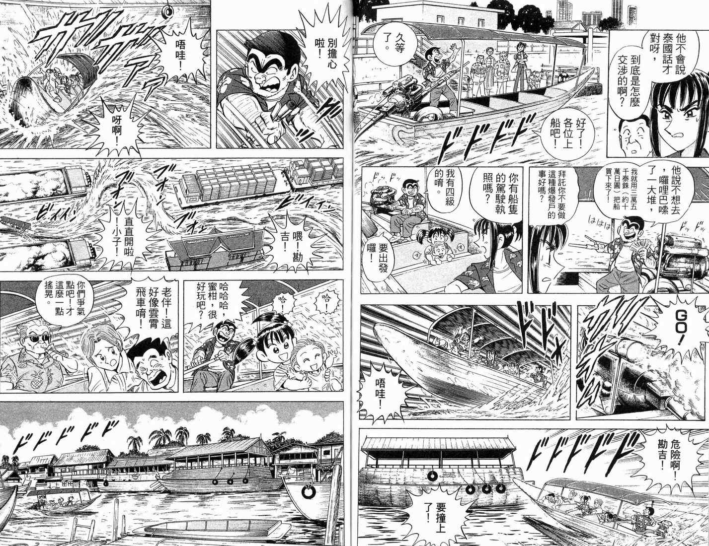 第 58 页