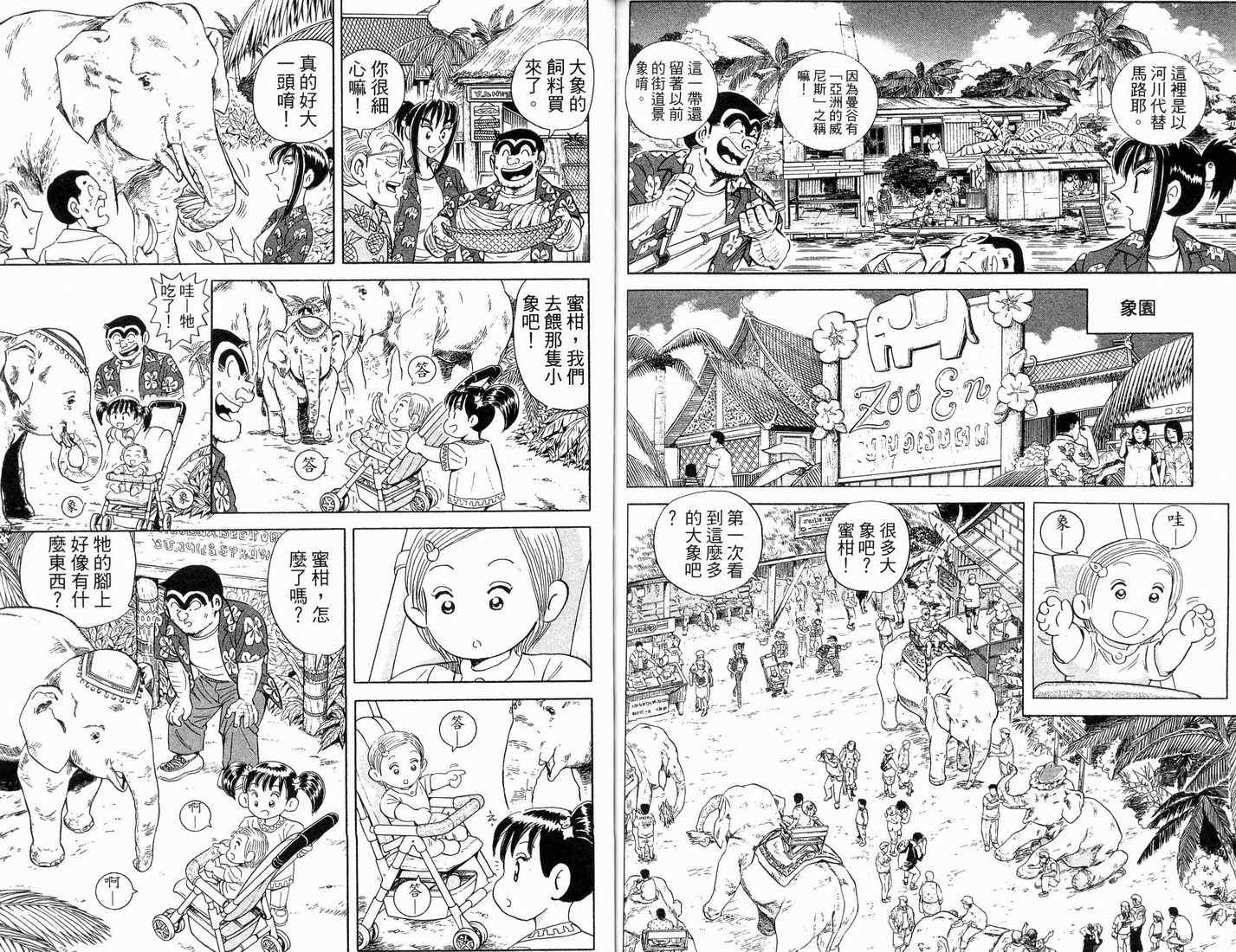 第 59 页