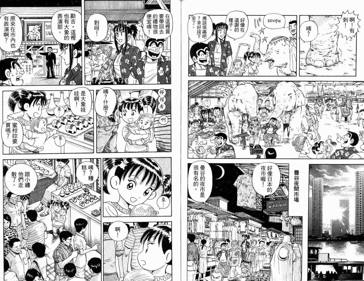 第 60 页