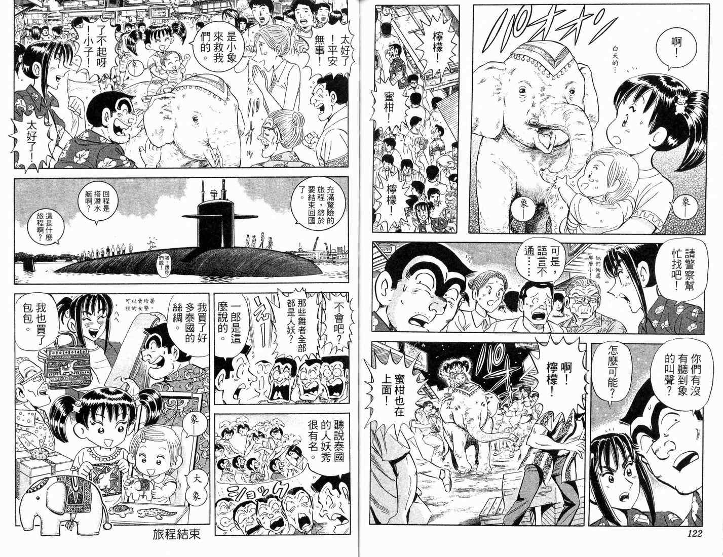 第 62 页