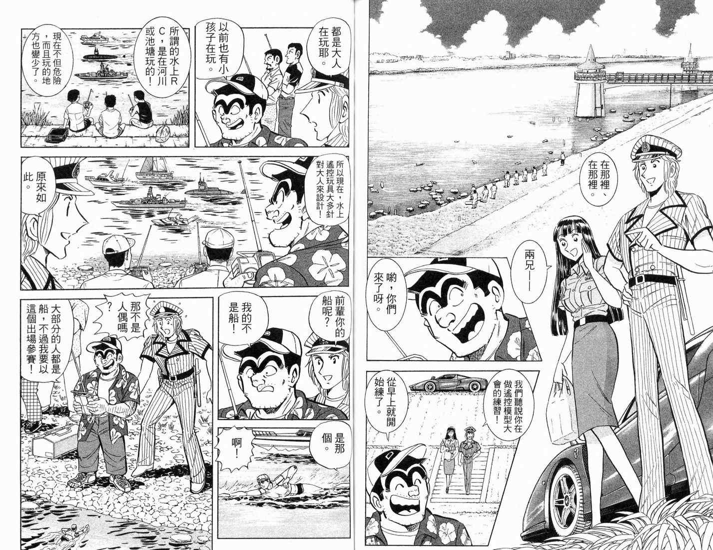 第 64 页