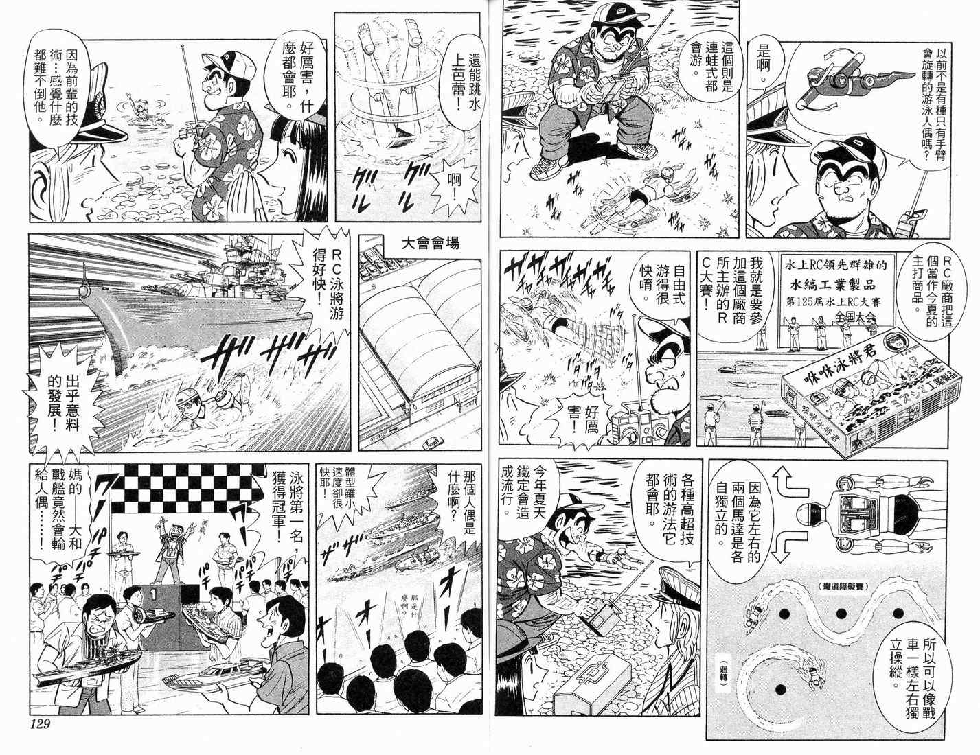 第 65 页