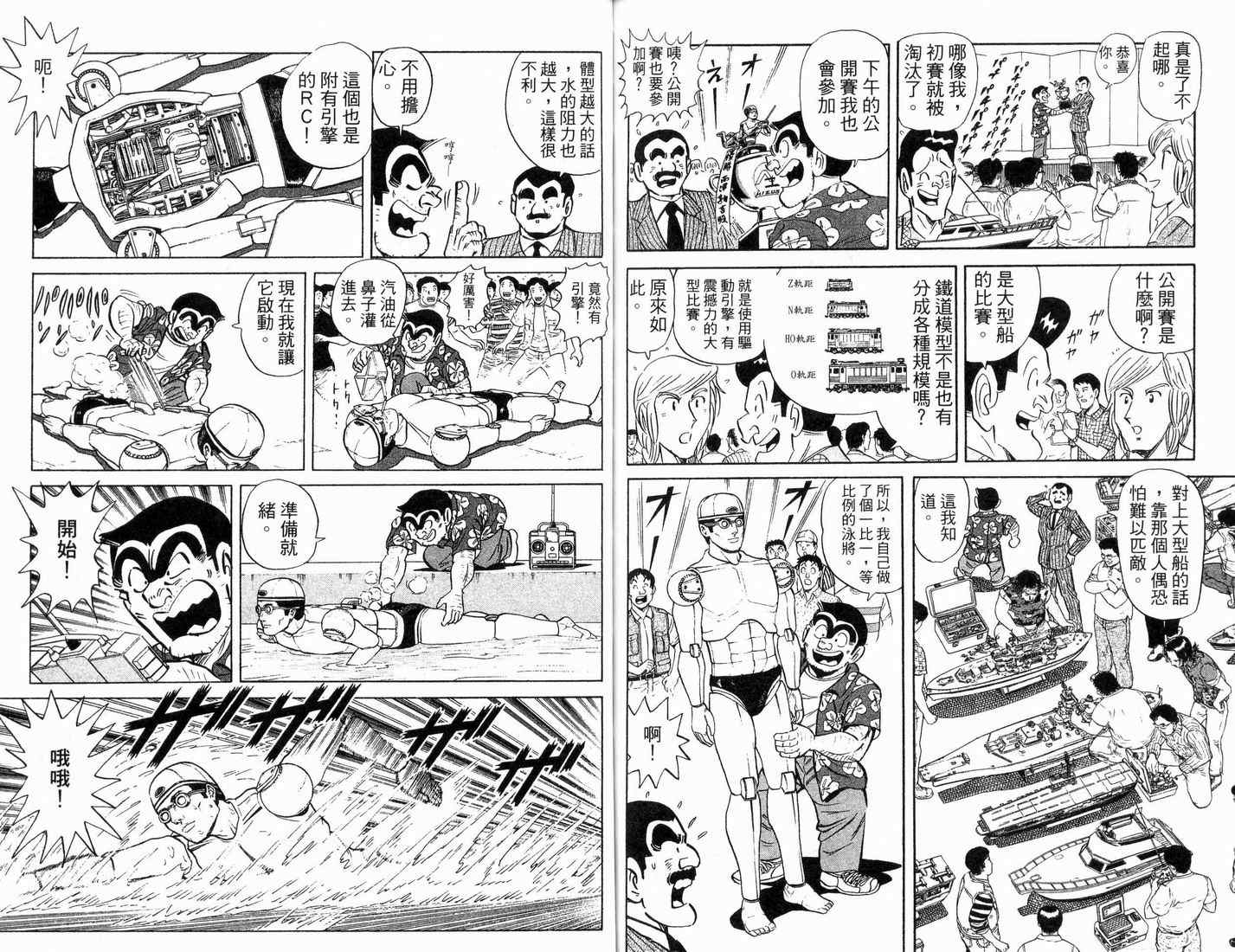 第 66 页